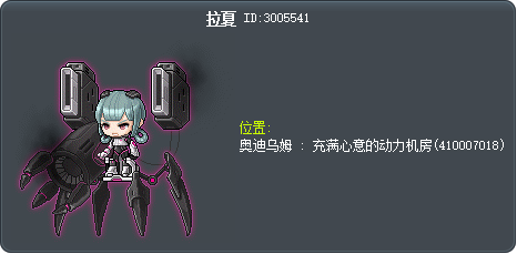 拉夏 Tooltip