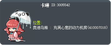 卡琳 Tooltip