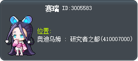 世莉 Tooltip