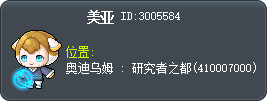Miya Tooltip