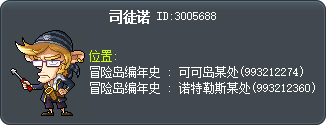 司徒诺 Tooltip