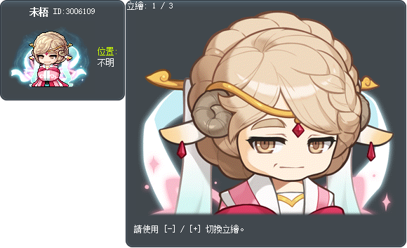 未悟 Tooltip