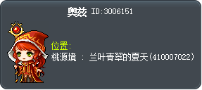 奥兹 Tooltip