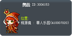 奥兹 Tooltip
