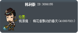 韩利泰 Tooltip