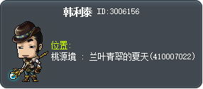 韩利泰 Tooltip