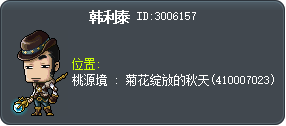 赫力泰 Tooltip