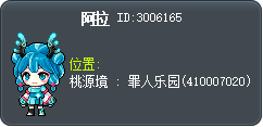 阿拉 Tooltip