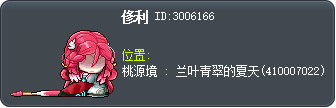 俢利 Tooltip