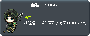 伽温 Tooltip