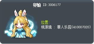 卯娘 Tooltip