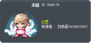 未梧 Tooltip