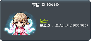 未梧 Tooltip