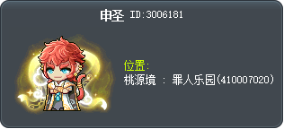 申圣 Tooltip