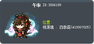 午率 Tooltip