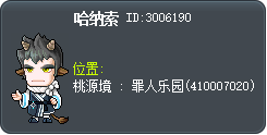 哈纳索 Tooltip