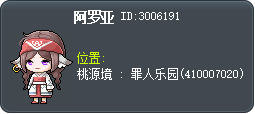 阿罗亚 Tooltip
