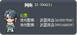 阿南 Tooltip