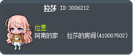 拉莎 Tooltip