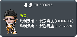 扎德 Tooltip