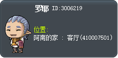 罗耶 Tooltip