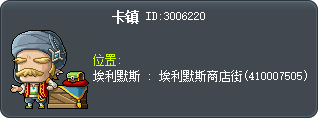 卡镇 Tooltip