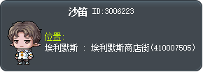 夏迪 Tooltip
