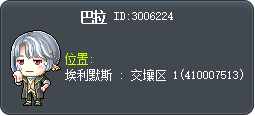 巴拉 Tooltip