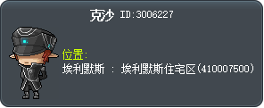 克沙 Tooltip
