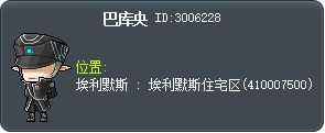 巴圖亞恩 Tooltip
