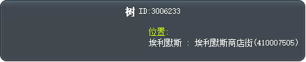 树 Tooltip