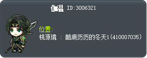 伽温 Tooltip