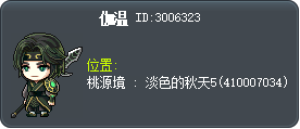 伽温 Tooltip
