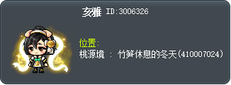 亥雅 Tooltip