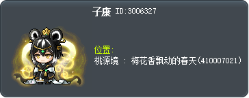 子康 Tooltip