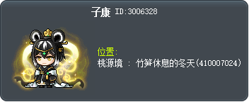子康 Tooltip