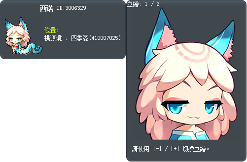 志乃 Tooltip
