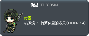 伽温 Tooltip