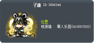 子康 Tooltip