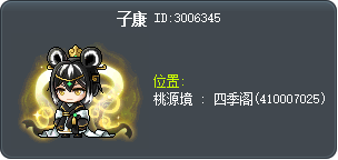 子康 Tooltip