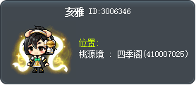 亥雅 Tooltip