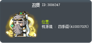 丑贤 Tooltip