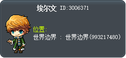 埃尔文 Tooltip