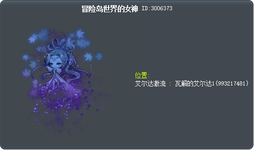 Goddess of Maple World Tooltip