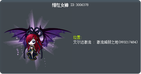 瑪斯特利亞的女神 Tooltip