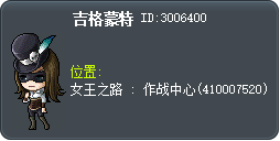 吉格蒙特 Tooltip