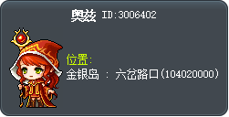奥兹 Tooltip