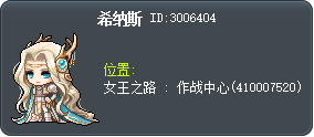 希纳斯 Tooltip