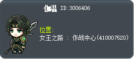 伽温 Tooltip