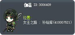 伽温 Tooltip
